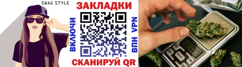 Купить ГАШ  Конопля  АМФ  Меф мяу мяу  Приволжск
