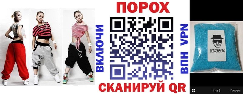 АМФ Розовый  Купить закладки  Приволжск 