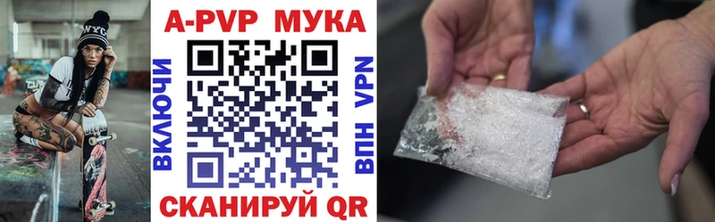 Alpha-PVP крисы CK  Купить закладки  Приволжск 