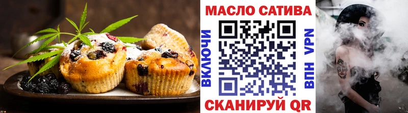 Еда ТГК марихуана Купить закладки Приволжск