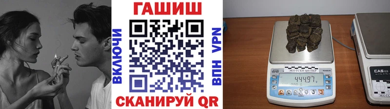 Гашиш Premium Купить закладки Приволжск