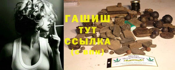 марки nbome Горно-Алтайск