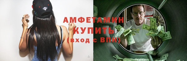 винт Горнозаводск