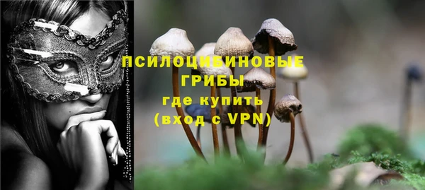 марки nbome Усолье-Сибирское