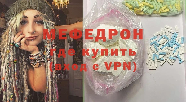 винт Горнозаводск