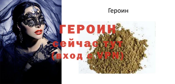 альфа пвп Горняк
