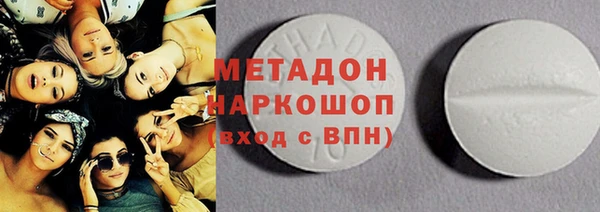 марки nbome Горно-Алтайск
