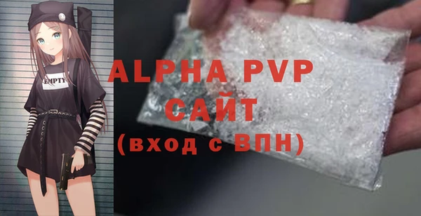 винт Горнозаводск