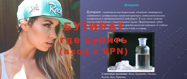 винт Горнозаводск