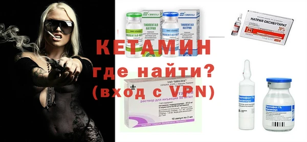 марки nbome Горно-Алтайск