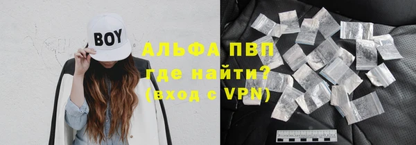винт Горнозаводск