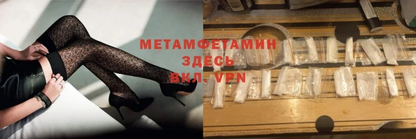 марки nbome Горно-Алтайск