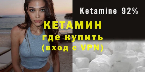 марки nbome Усолье-Сибирское