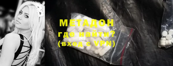 марки nbome Горно-Алтайск