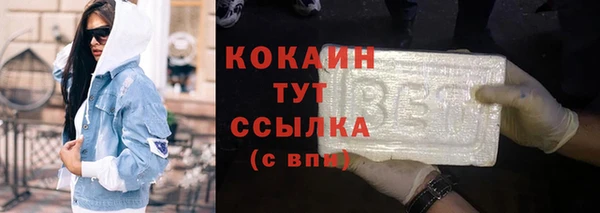 марки nbome Горно-Алтайск