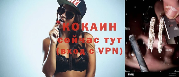 марки nbome Усолье-Сибирское