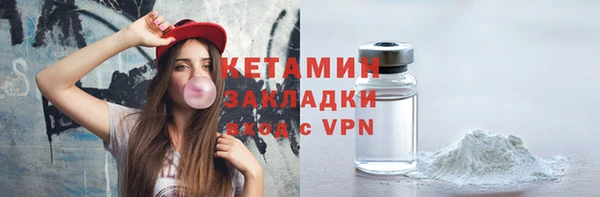 альфа пвп Горняк