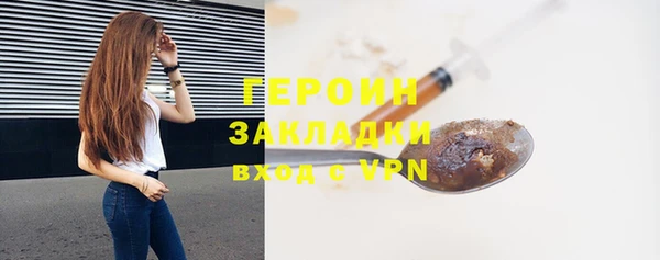 винт Горнозаводск