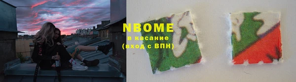 винт Горнозаводск