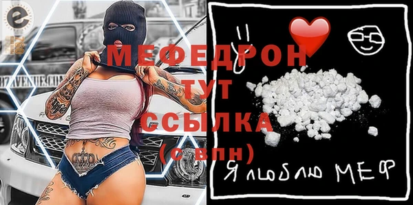метамфетамин Тутаев