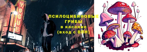 марки nbome Горно-Алтайск