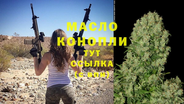 гидропоника Усмань