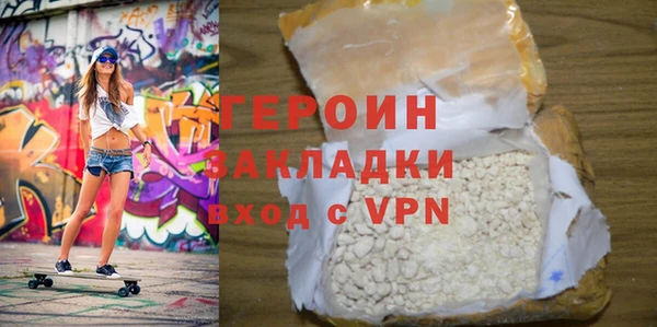 альфа пвп Горняк