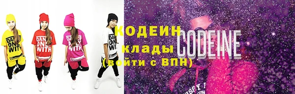 альфа пвп Горняк
