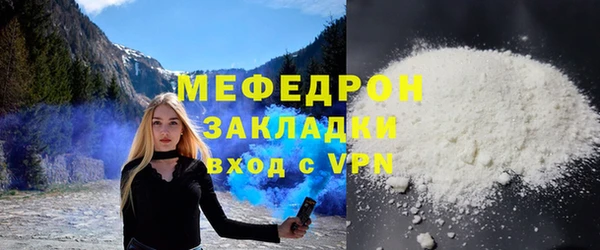 альфа пвп Горняк