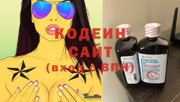 марки nbome Горно-Алтайск