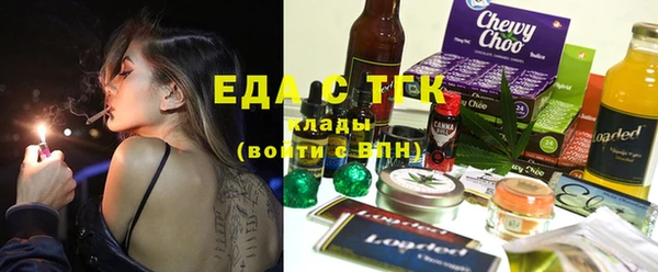 винт Горнозаводск