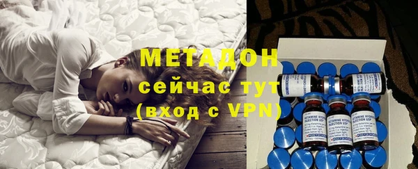 альфа пвп Горняк