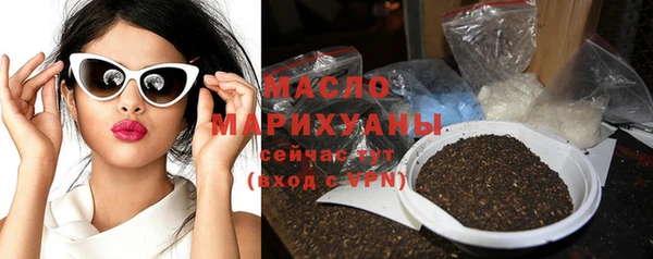 марки nbome Горно-Алтайск