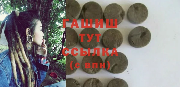 винт Горнозаводск