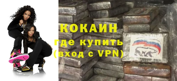 альфа пвп Горняк