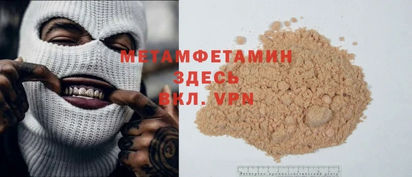 альфа пвп Горняк