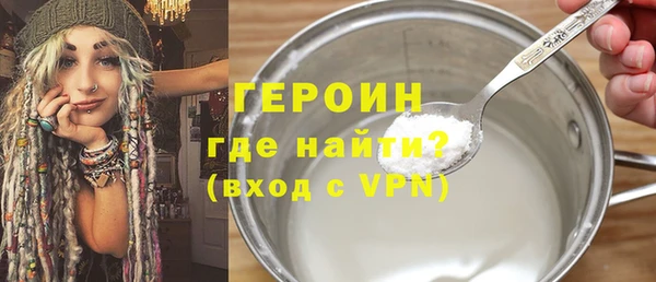 марки nbome Горно-Алтайск