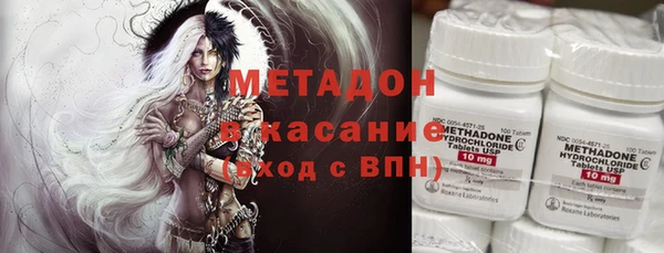 марки nbome Горно-Алтайск