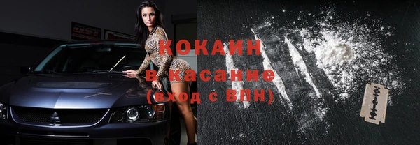 марки nbome Горно-Алтайск