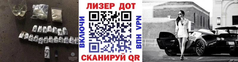 Купить закладки Приволжск ЛСД экстази кислота
