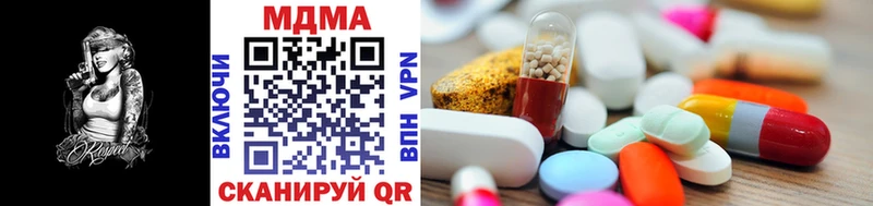 MDMA Molly  Купить где  Приволжск 