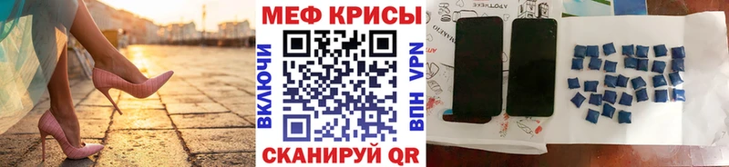 Купить где  Приволжск  МЕФ mephedrone 