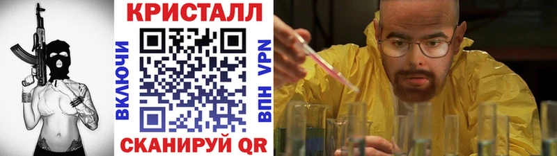 МЕТАМФЕТАМИН Methamphetamine  Купить закладки  Приволжск 