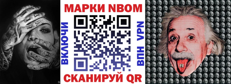 Купить  Приволжск  Наркотические марки 1,5мг 