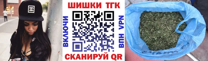 Купить закладки  Приволжск  Бошки марихуана Bruce Banner 